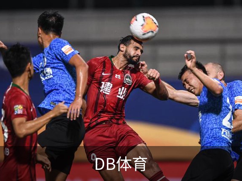 关于DB体育